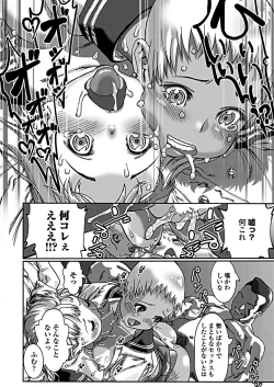 Page 40 of COMIC Penguin Club 2019-03