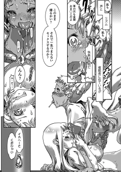 Page 43 of COMIC Penguin Club 2019-03