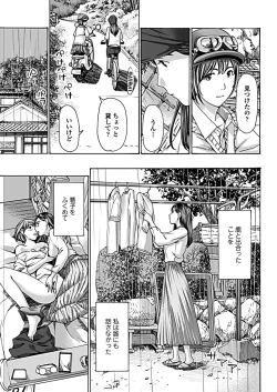 Page 81 of COMIC Penguin Club 2019-03