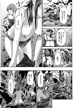 Page 85 of COMIC Penguin Club 2019-03