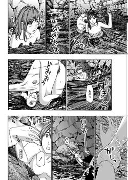 Page 86 of COMIC Penguin Club 2019-03