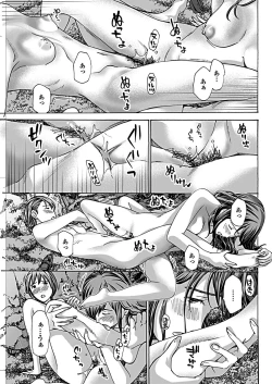 Page 91 of COMIC Penguin Club 2019-03