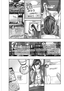 Page 97 of COMIC Penguin Club 2019-03