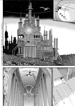 Page 212 of Seireki 2200 Nen no Ota Ch. 1-22