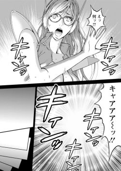 Page 49 of Seireki 2200 Nen no Ota Ch. 1-22