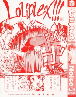 Page 10 of Loliplex!