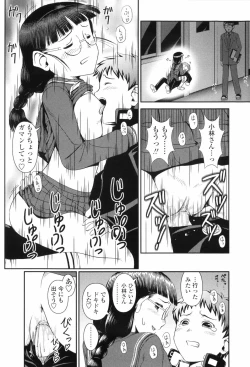 Page 162 of Loliplex!