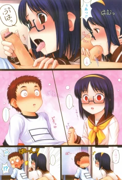 Page 171 of Loliplex!