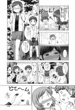 Page 182 of Loliplex!