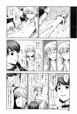 Page 81 of Loliplex!