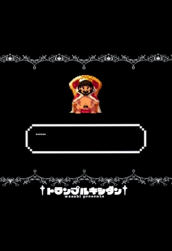 Page 22 of Trample Kishidan