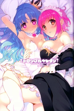 Page 2 of Trample Kishidan