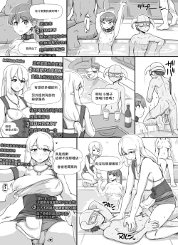 Page 40 of NPC Kan MOD