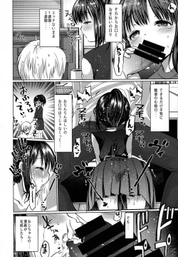 Page 10 of Genkou Sabotte Meikko to Sex Shita