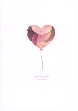 Page 19 of Onii-chan wa Onapet