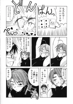 Page 8 of Mitsune SP
