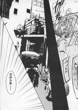 Page 109 of Misty Moon Metropolis IX