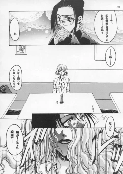 Page 113 of Misty Moon Metropolis IX