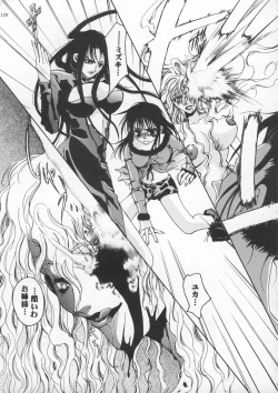 Page 128 of Misty Moon Metropolis IX