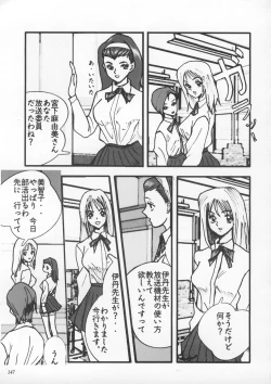 Page 146 of Misty Moon Metropolis IX