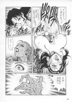 Page 225 of Misty Moon Metropolis IX