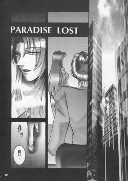 Page 24 of Misty Moon Metropolis IX