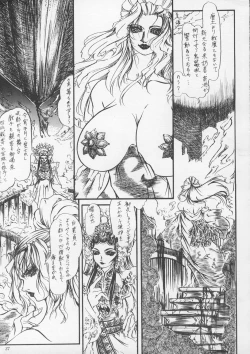 Page 36 of Misty Moon Metropolis IX