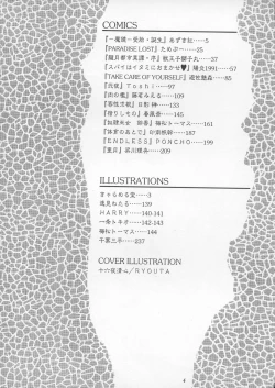 Page 3 of Misty Moon Metropolis IX