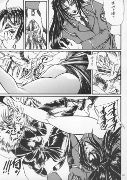 Page 50 of Misty Moon Metropolis IX