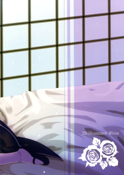 Page 16 of Maid no Oshigoto | Maid's Duty