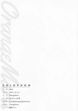 Page 2 of Cosplay Kanojo #BB