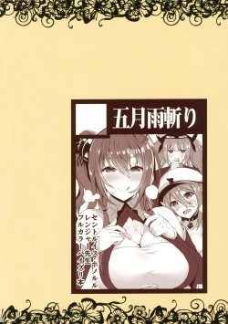 Page 3 of Shikikan-kun wa Doutei dakedo Oppai de Kimochiyoku Naru no ga Daisuki nano