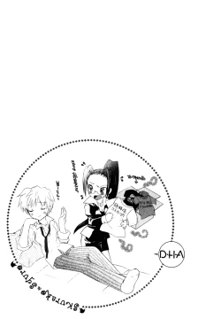 Page 110 of Dei Ecchi Ei20