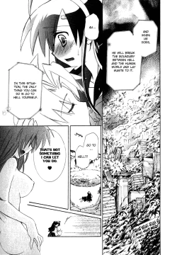 Page 142 of Dei Ecchi Ei20