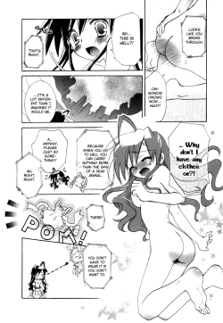 Page 151 of Dei Ecchi Ei20