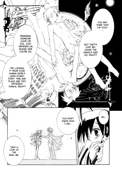 Page 156 of Dei Ecchi Ei20