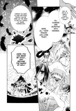 Page 167 of Dei Ecchi Ei20