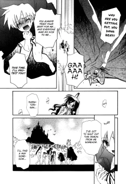 Page 173 of Dei Ecchi Ei20