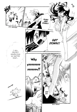 Page 182 of Dei Ecchi Ei20