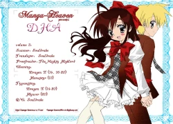 Page 2 of Dei Ecchi Ei20