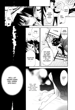 Page 31 of Dei Ecchi Ei20