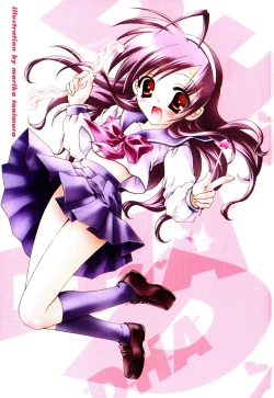 Page 3 of Dei Ecchi Ei20