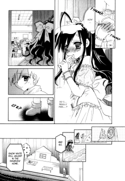 Page 65 of Dei Ecchi Ei20