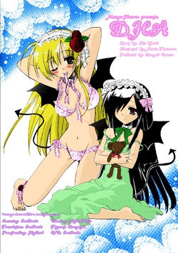 Download Dei Ecchi Ei20