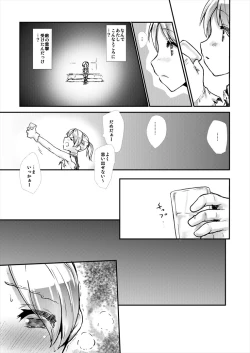 Page 5 of HAPPY DANCE