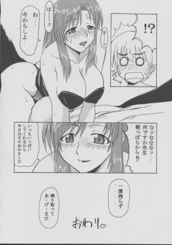Page 15 of Mizuho