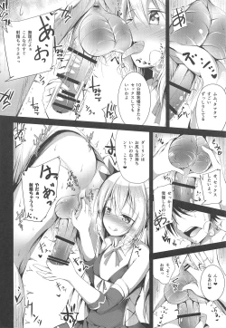 Page 9 of Watashi no Darling