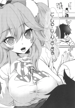 Page 7 of JK Tamamo-chan to Ichaicha Suru Hon.