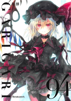 Page 1 of GARIGARI 94