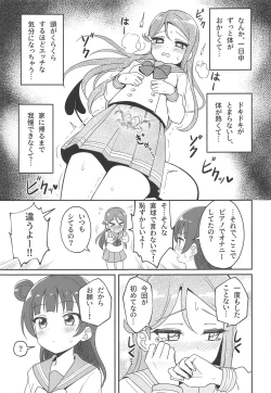 Page 10 of Only My LITTLE DEMON